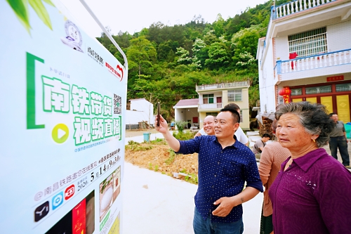 嶺下村村民掃碼觀看直播。肖堯攝