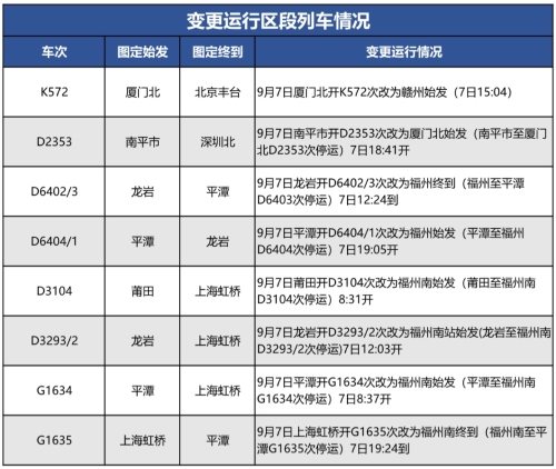 微信圖片_20230908174403_1